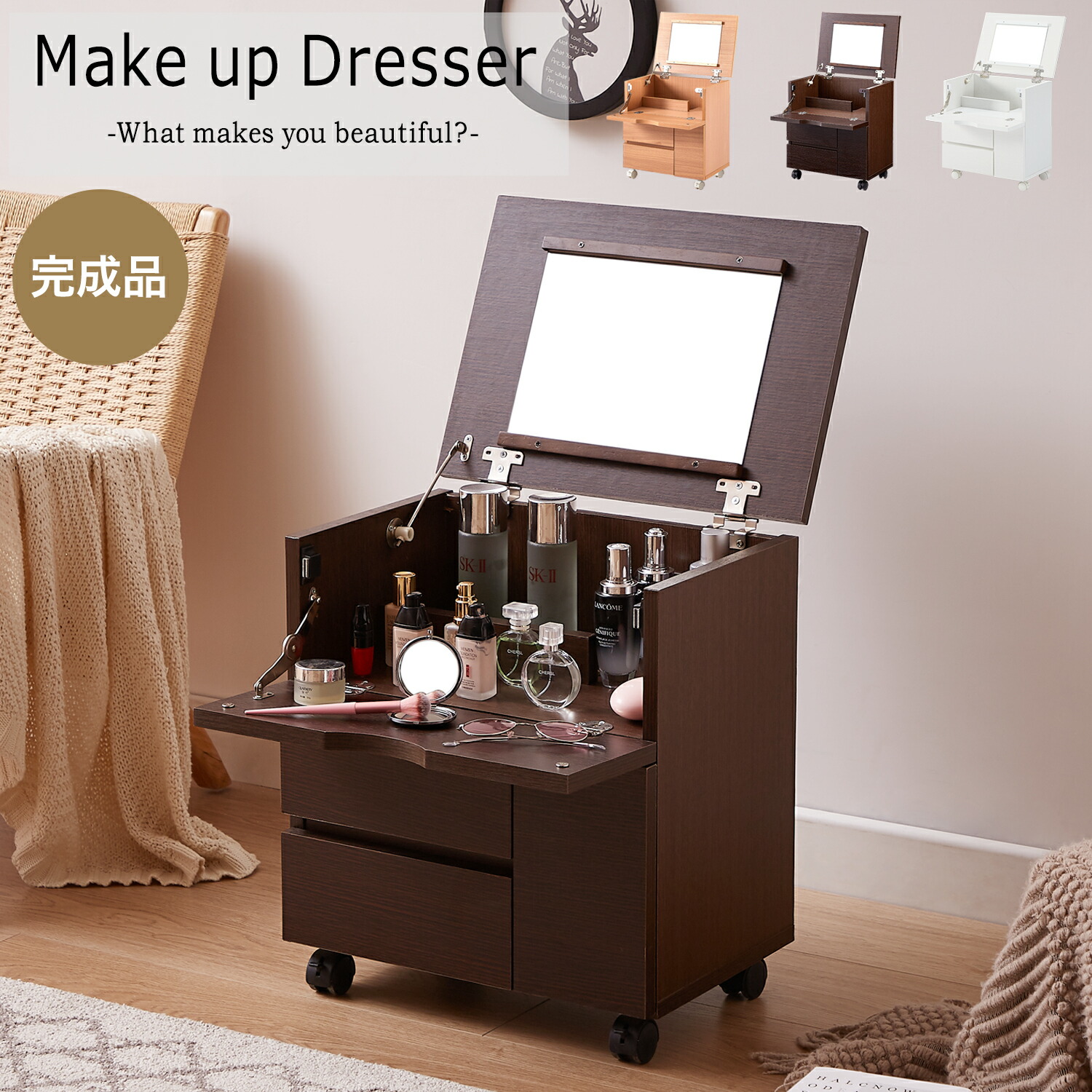 楽天市場】【5%OFFクーポンあり】 コスメボックス ドレッサー 化粧台