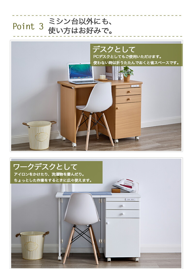 楽天市場】【5%OFFクーポンあり】 ミシン台 幅91.5cm 折り畳みデスク