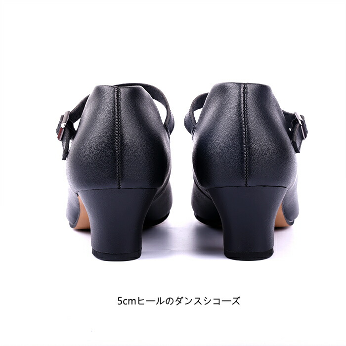 楽天市場】ジャズダンス シューズ キャラクターシューズ レディース