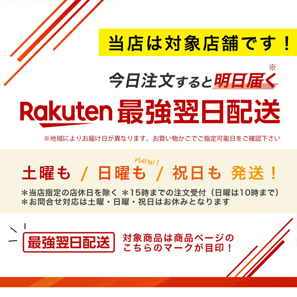 楽天市場】【ポイント3倍!24日20時から】ムコタ ライブルミネスタ