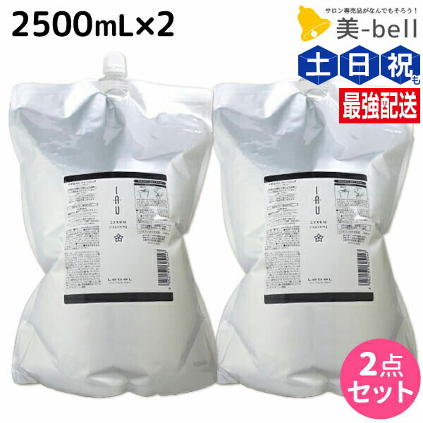 楽天市場】ルベル イオセラム クレンジング シャンプー 2500ml