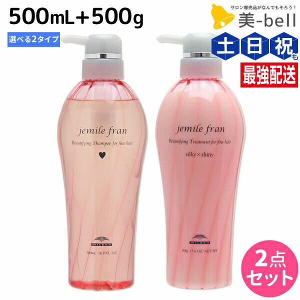 楽天市場】ミルボン オージュア スムース シャンプー 500ml ヘア