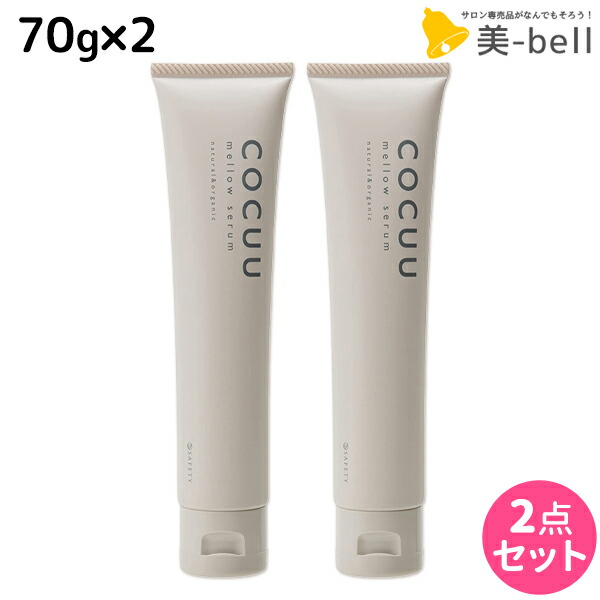 楽天市場】コタクチュール ベース Yライン (80ml) : サロン専売品のお
