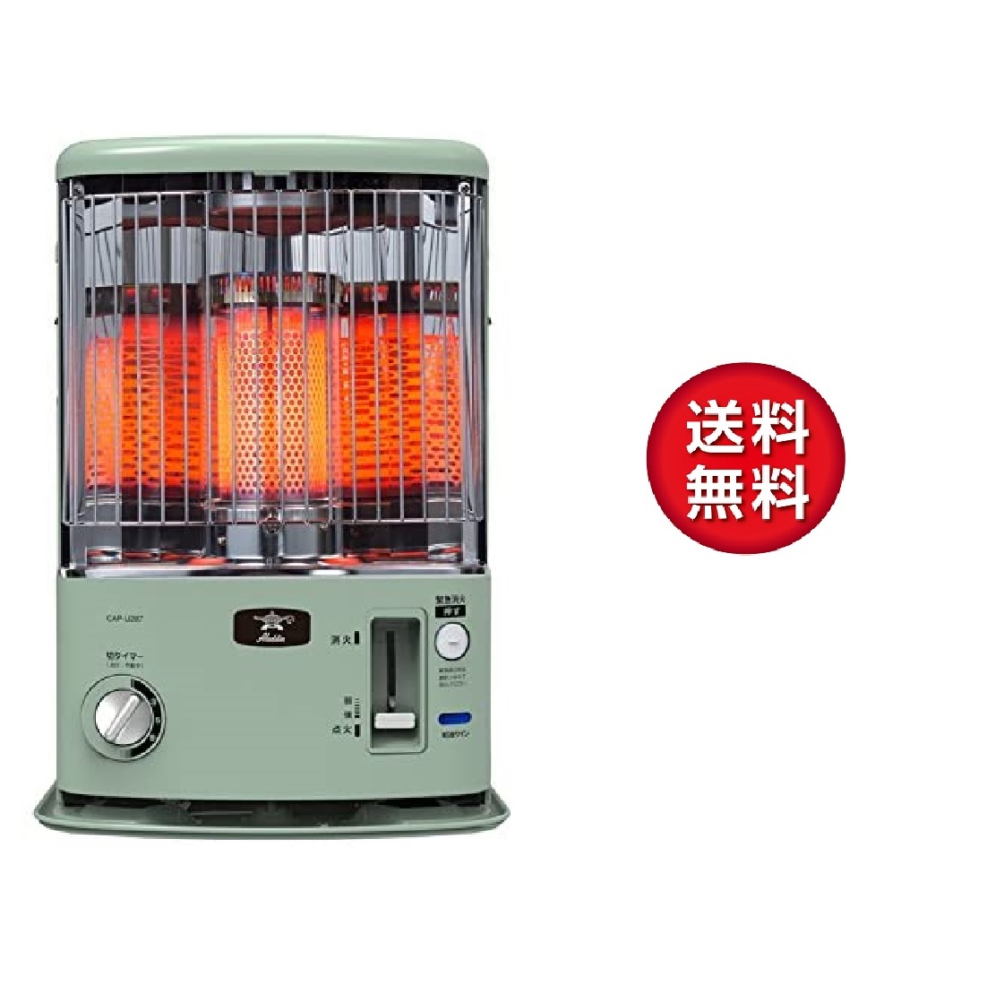 CAP-U268 石油ストーブ グリーン 2019年製 楽天市場】アラジン 石油