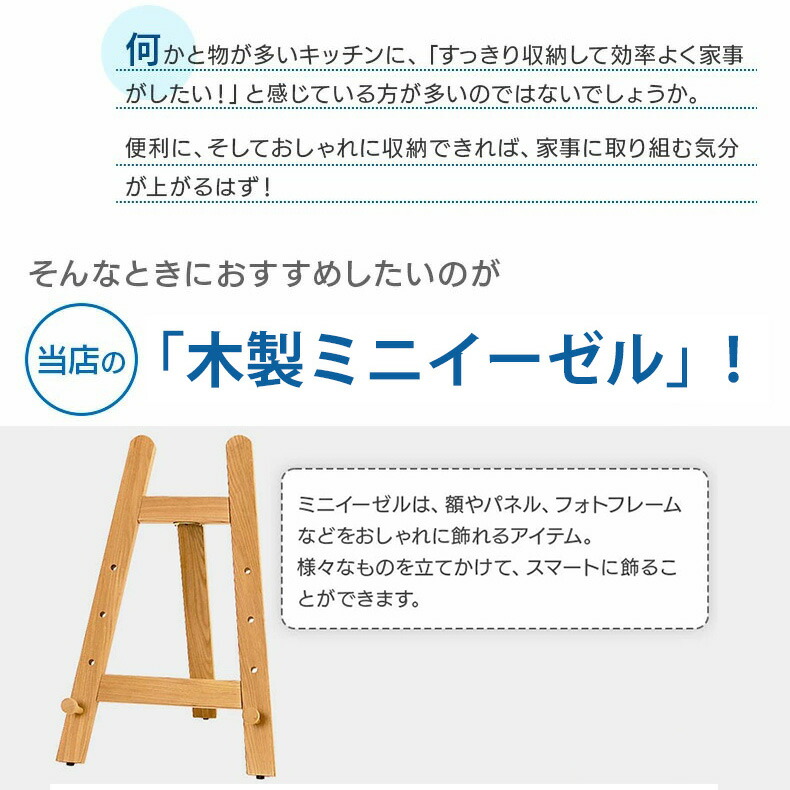 イーゼル 白 高さ135cm 横 cm イーゼル 白 高さ135cm 横 cm 楽天市場