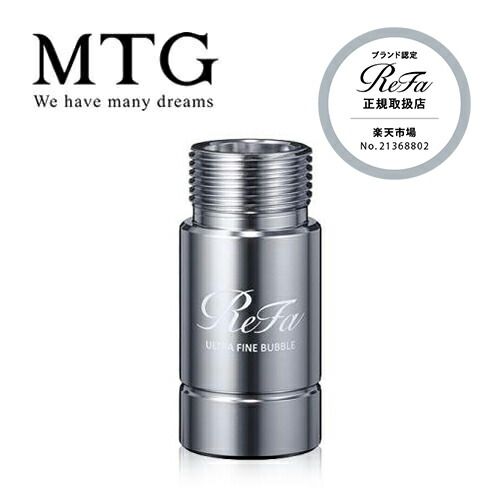 リファ ウルトラファインバブル ランドリー」の人気商品一覧 | 安い