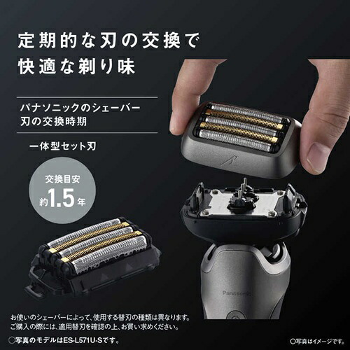 楽天市場】シェーバー メンズ ラムダッシュPRO 5枚刃 パナソニック ES