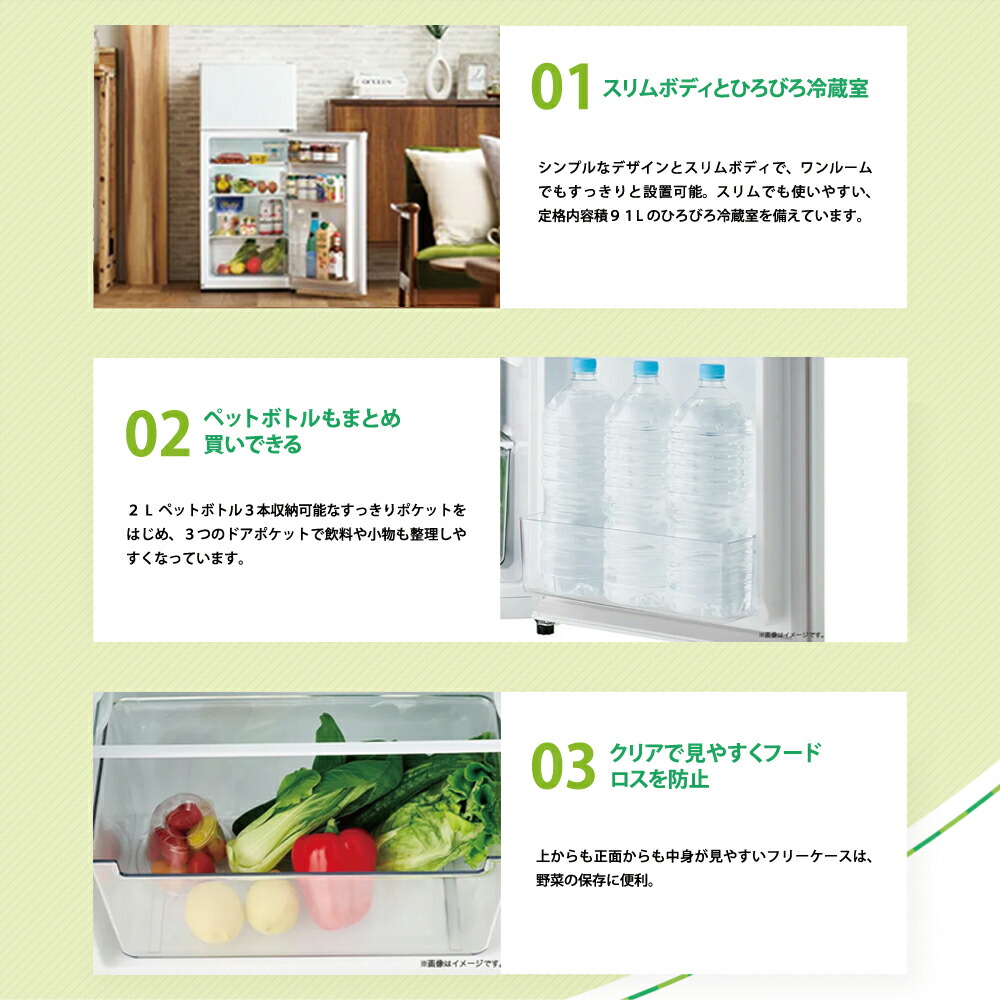 楽天市場】家電セット 一人暮らし 新生活 冷蔵庫 洗濯機 電子レンジ 3