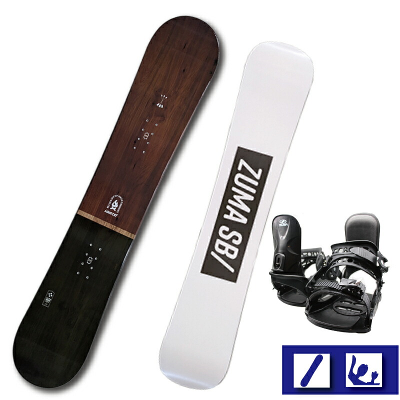 138 スノーボード 2点セット」の人気商品一覧 | 安い商品を通販サイト