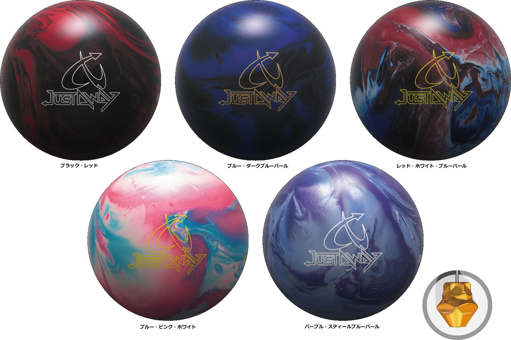 楽天市場】【Sunbridge 新作】 ジャスタウェイ : ボウラーズショップ