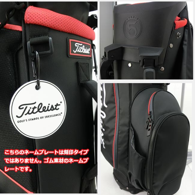 楽天市場】Titleist タイトリスト Hybrid 5 スタンドバッグ TB25SX6A 9