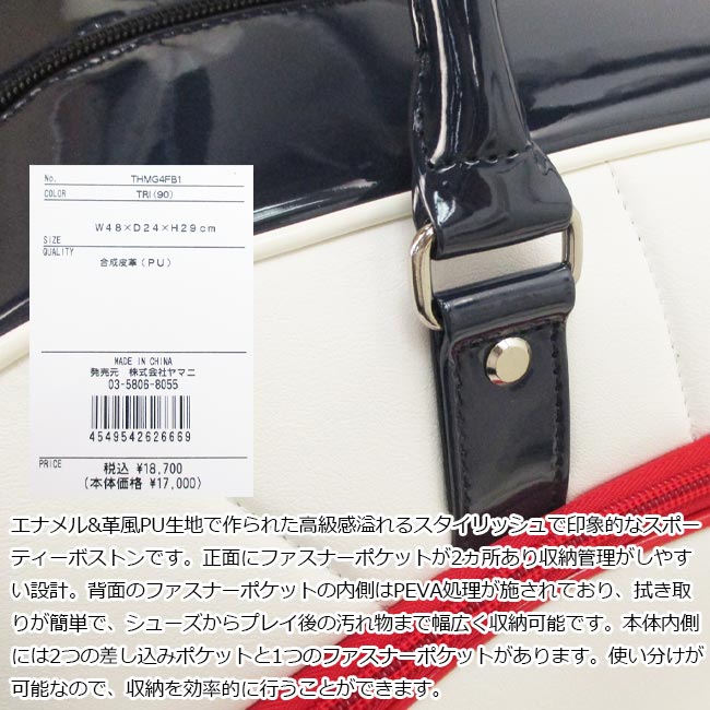 楽天市場】【2024年秋冬モデル】 TOMMY HILFIGER GOLF トミー