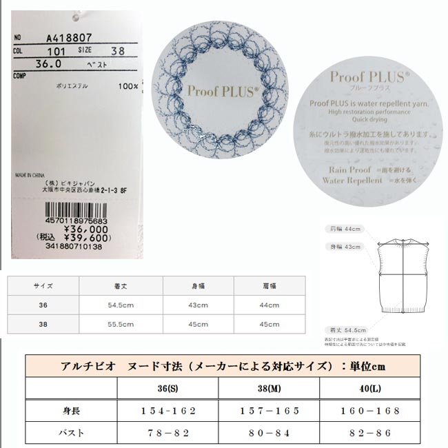 楽天市場】【バーゲン!30%OFF!!】 【2024年 秋冬モデル】アルチビオ