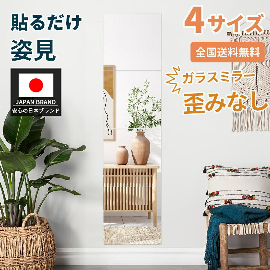 楽天市場】【15％OFF+P2☆マラソン】【レビュー特典 ☆歪みなし☆飛散