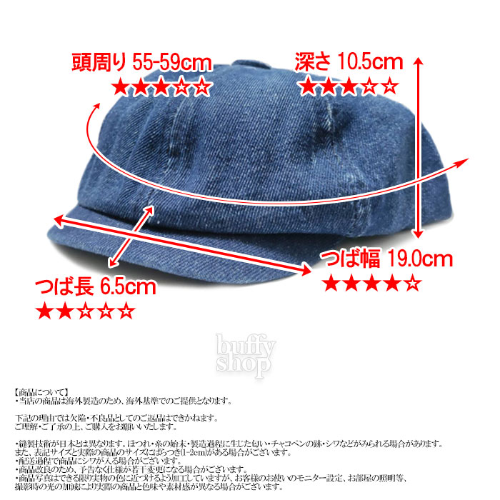 楽天市場】デニム ハンチング キャスケット ハンチングキャップ