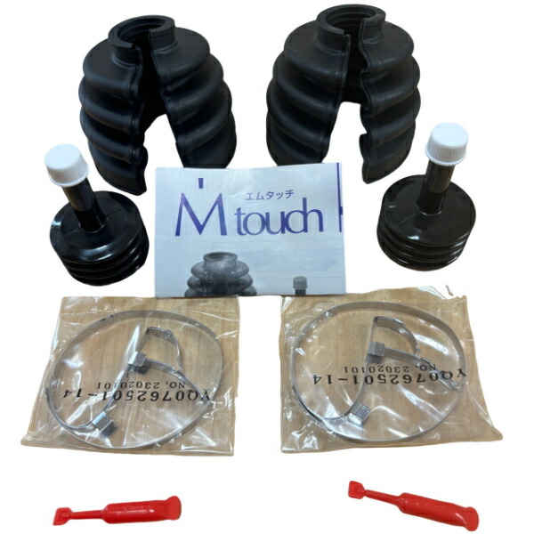 楽天市場】【送料無料】ドライブシャフトブーツ トヨタ クラウン