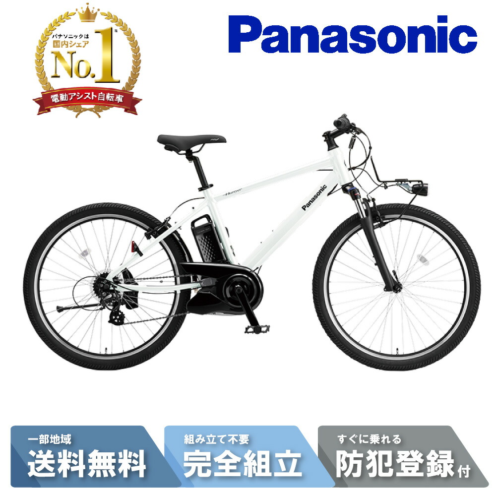 パナソニックハリヤ」の人気商品一覧 | 安い商品を通販サイトから探す