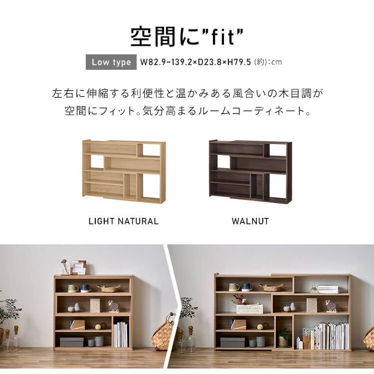 楽天市場】間仕切り 収納ラック ラック 棚 木製 オープンラック ウッド