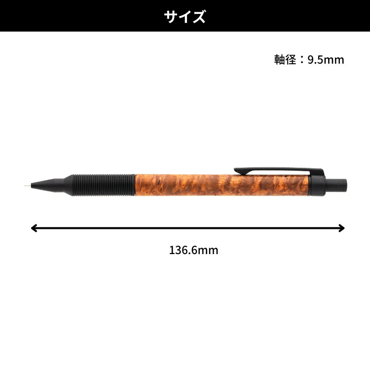 楽天市場】ラダイト 銘木モデル シャープペン エバードロー Mブラック