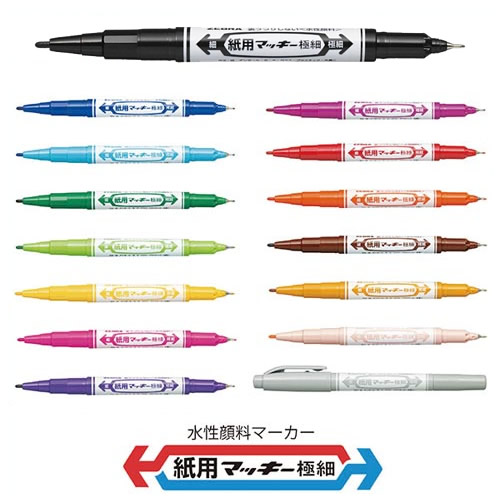 楽天市場】【全15色】ゼブラ／水性マーカー・紙用マッキー極細（WYTS5