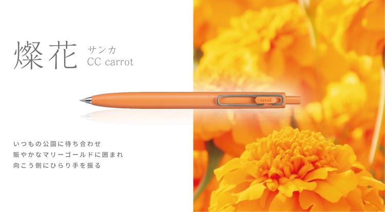 楽天市場】三菱鉛筆 ゲルインクボールペン 0.38mm ユニボールワンF