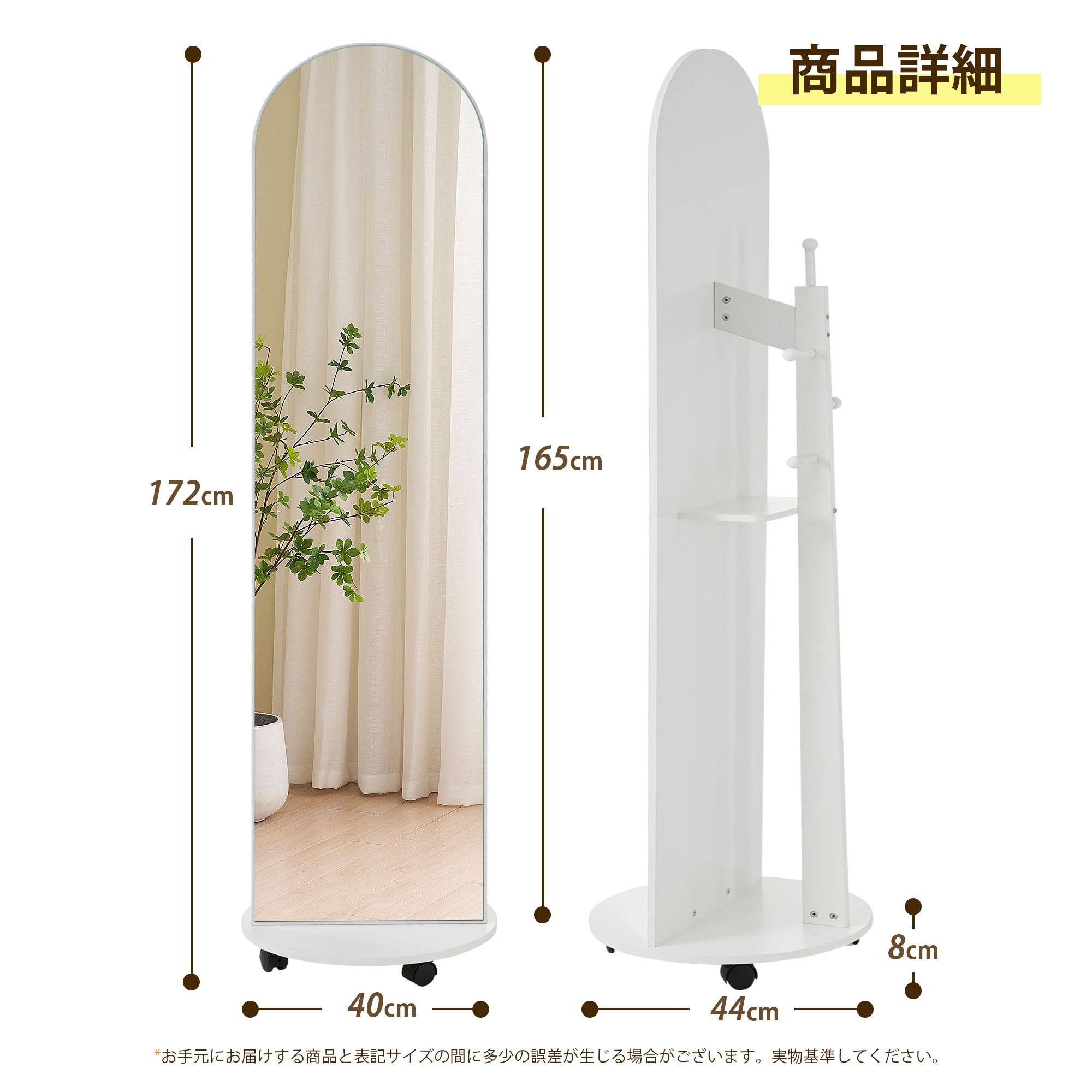 楽天市場】全身鏡 スタンドミラー ハンガーフック アーチ形 ハンガー