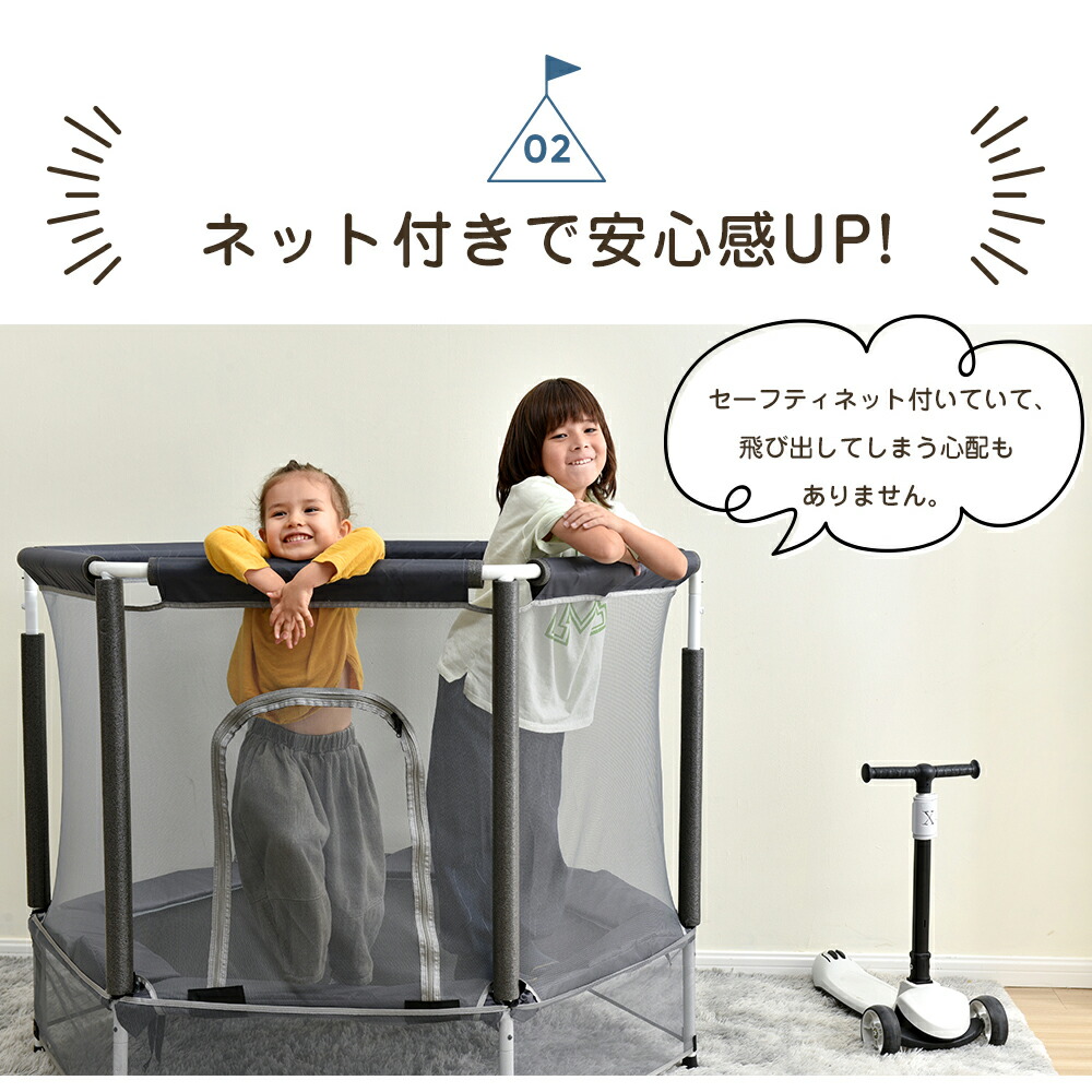 楽天市場】トランポリン 140cm 高さ3段階調節 BTM 子供用 ネット付き