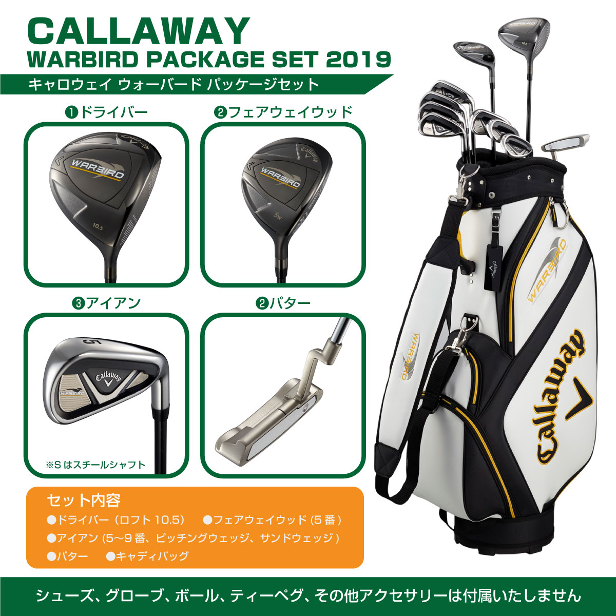 送料込み】キャロウェイ キャディバッグ WARBIRD ゴルフバッグ 楽天