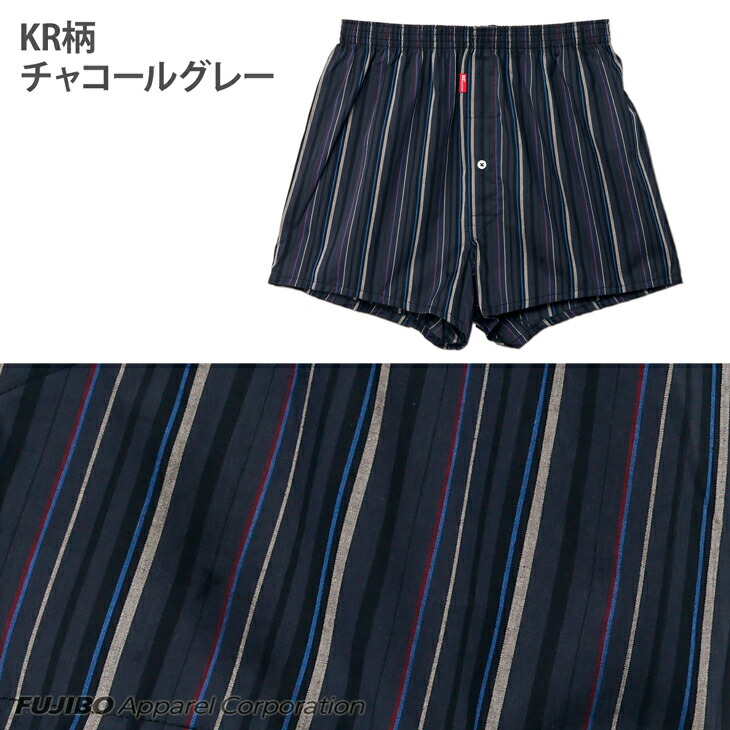 楽天市場】【300円OFFクーポン配布】【メール便送料無料】BVD あったか