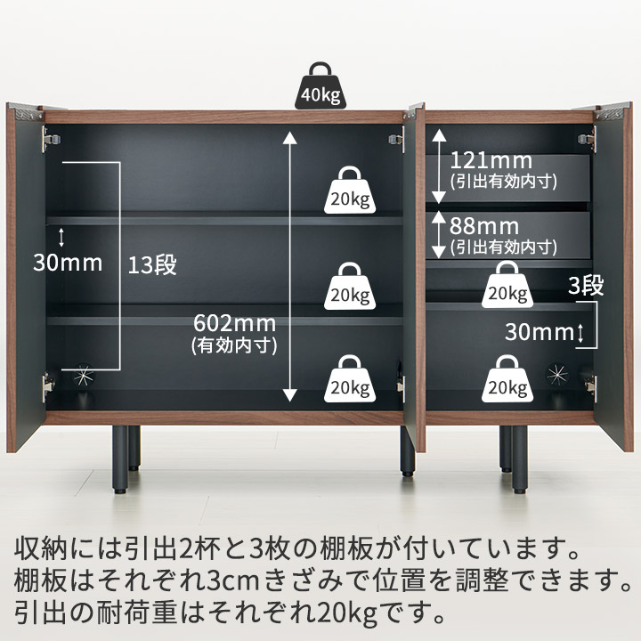 楽天市場】パモウナ チェスト 幅120cm 開き扉 CE ナチュラル グレー