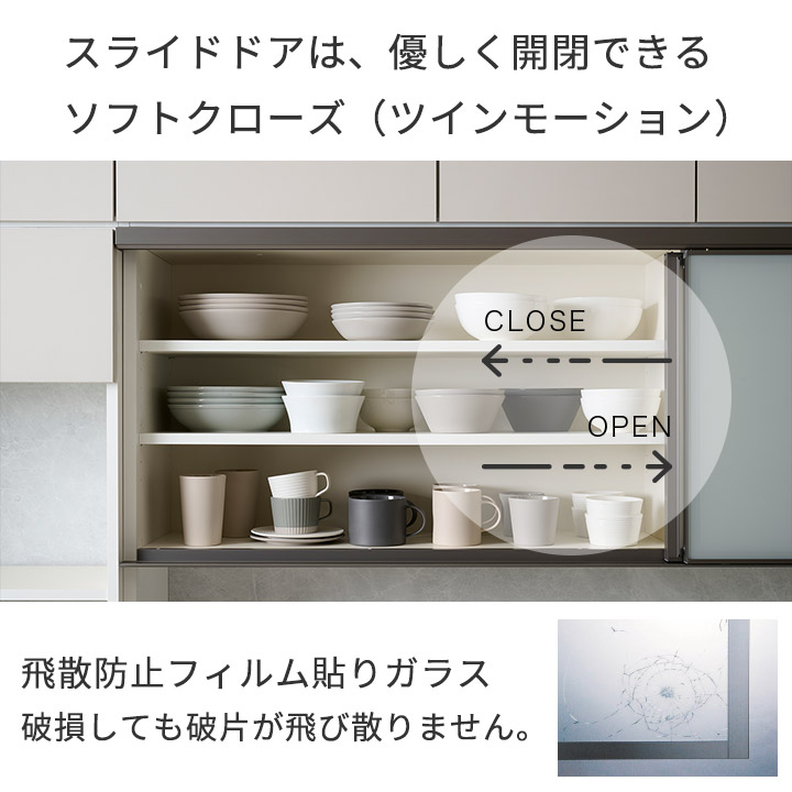 楽天市場】パモウナ 食器棚 幅100cm 奥行50cm 高さ198cm CP 完成品 棚