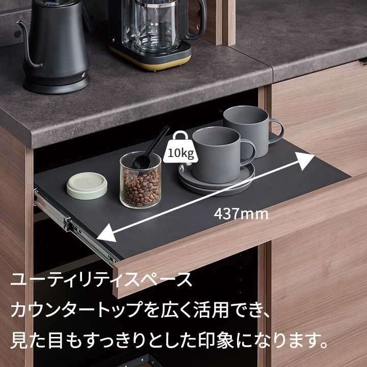 楽天市場】パモウナ カウンター 幅100cm 奥行50cm 高さ94cm ID 下台