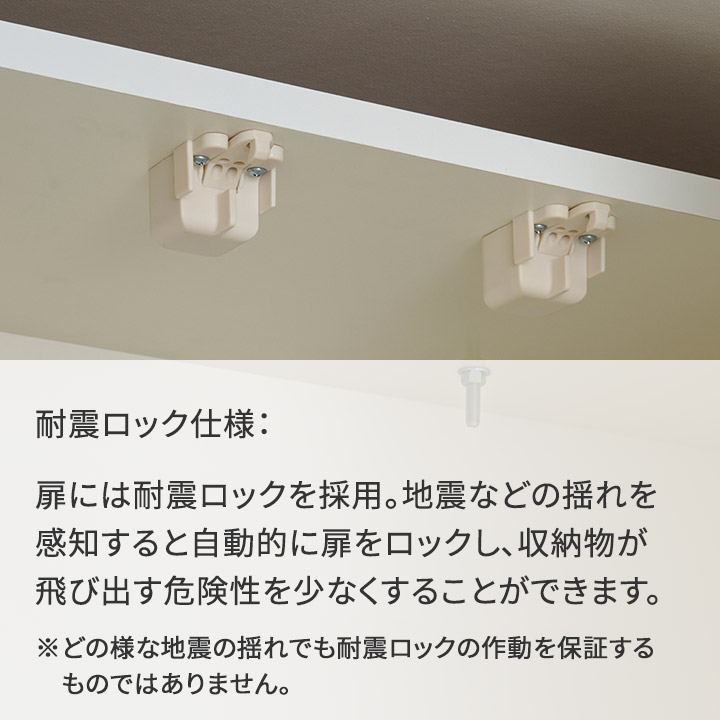楽天市場】パモウナ 食器棚 上置 幅100cm 奥行33cm ハイタイプ ID 完成