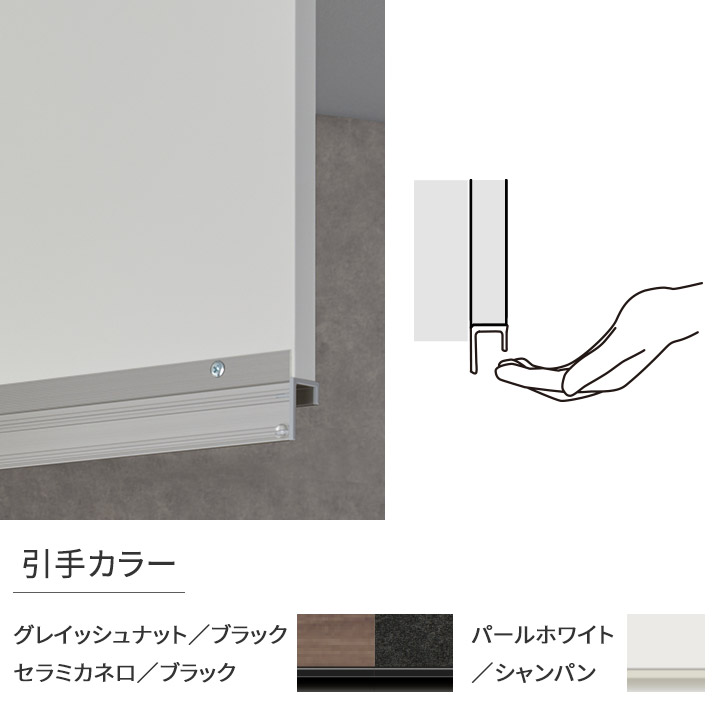 楽天市場】パモウナ 食器棚 上置 幅100cm 奥行33cm ハイタイプ ID 完成