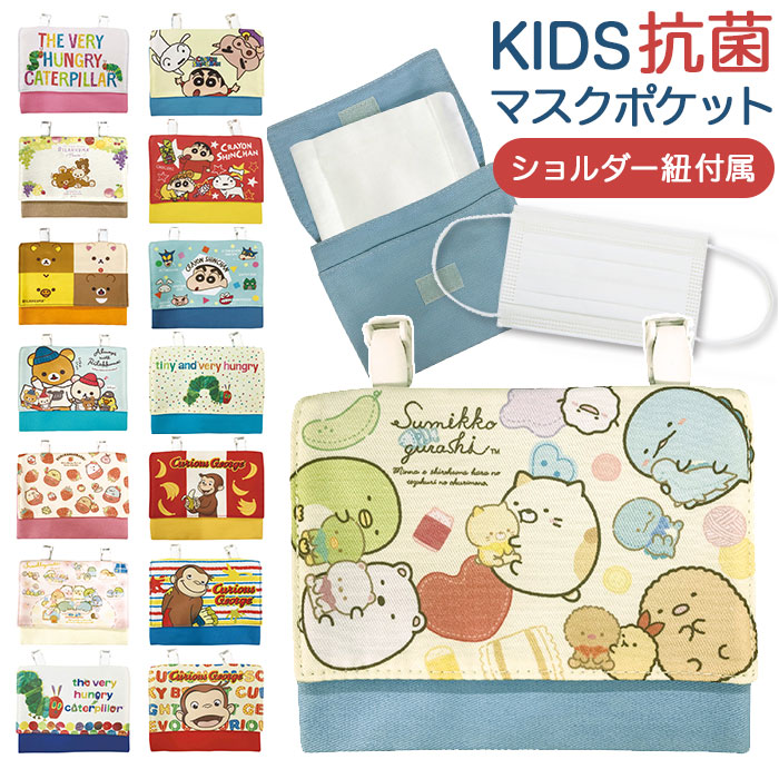 れい様・ぷにぷにキャンディ生地使用ボックスマスクケース1点 れい様