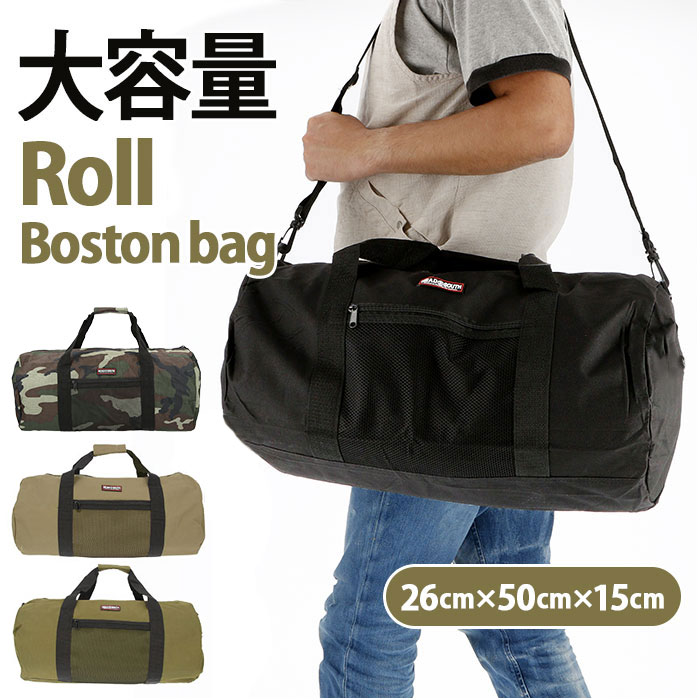 楽天市場】ボストンバッグ メンズ 通販 修学旅行 小学生 大容量 旅行