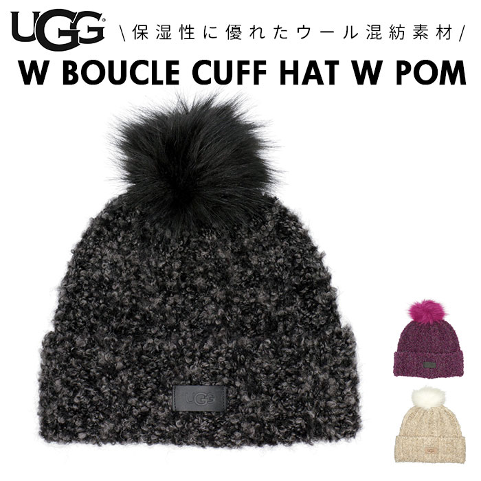 楽天市場】UGG ニット帽 通販 レディース ニットキャップ フェイク