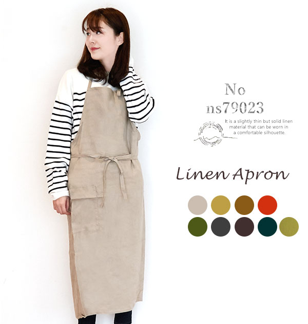 楽天市場】リネン エプロン 麻 リネンエプロン ワークエプロン 母の日