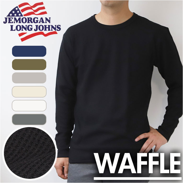 楽天市場】長袖tシャツ メンズ ブランド 通販 ジェーイーモーガン