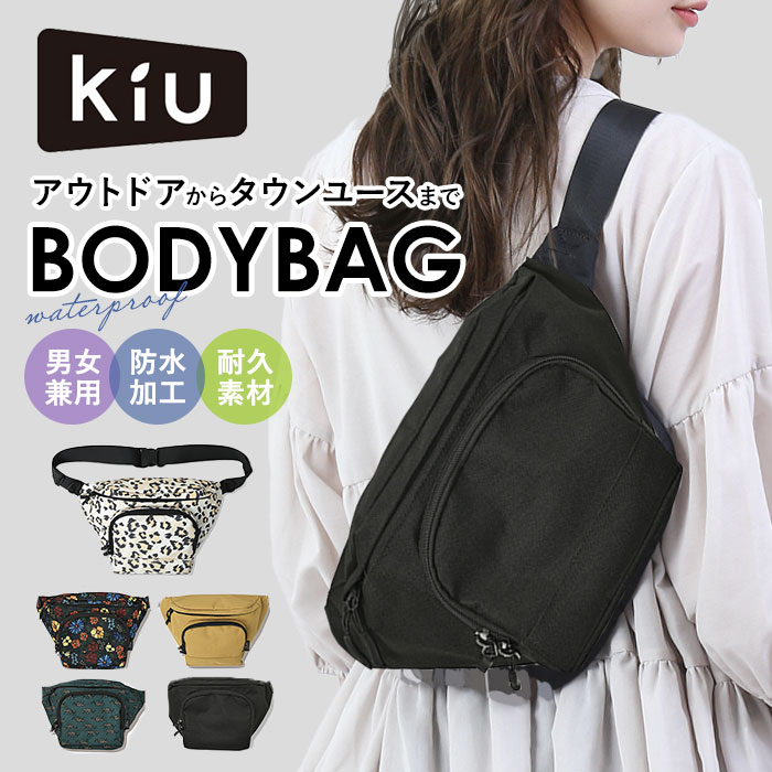 楽天市場】KiU ボディ バッグ 通販 キウ K351 600D ウォーターリペ