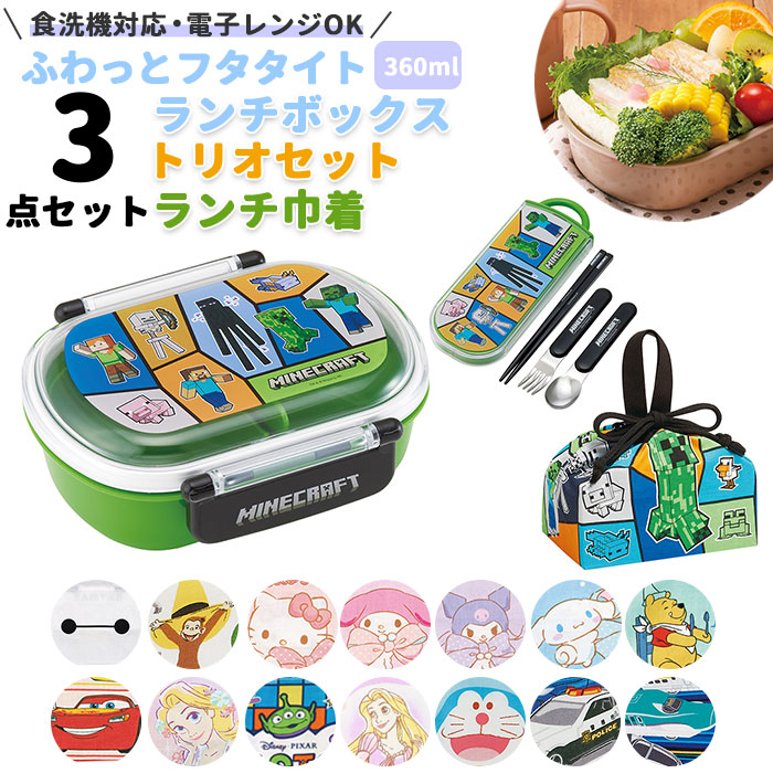 楽天市場】SKATER スケーター キャラクター 巾着 箸 弁当箱 セット