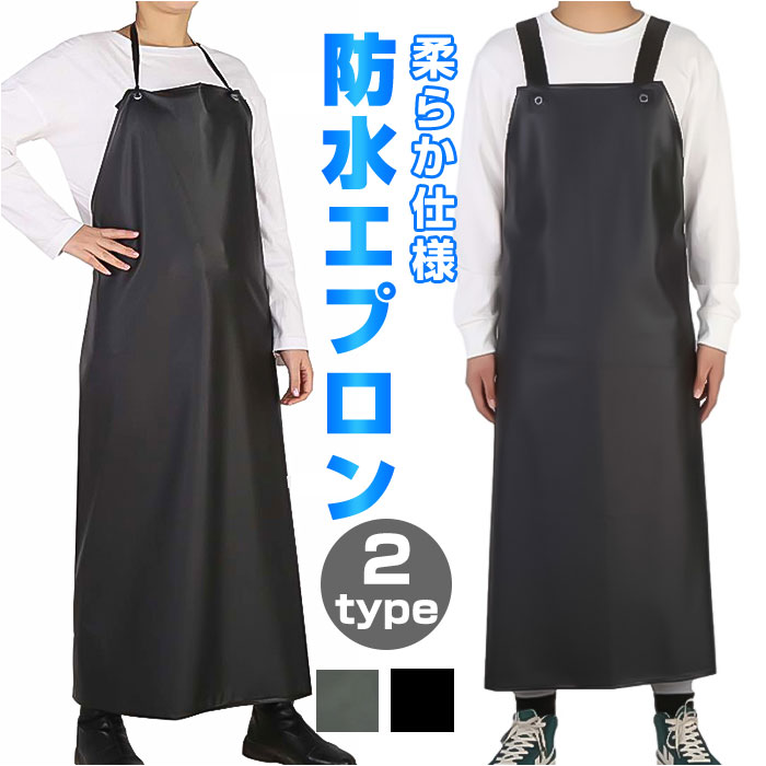 楽天市場】メンズ 作業用エプロン 撥水 通販 エプロン えぷろん 前掛け