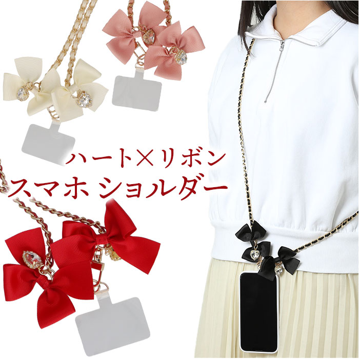 楽天市場】アルトローズ ストラップ 通販 スマホストラップ スマホ