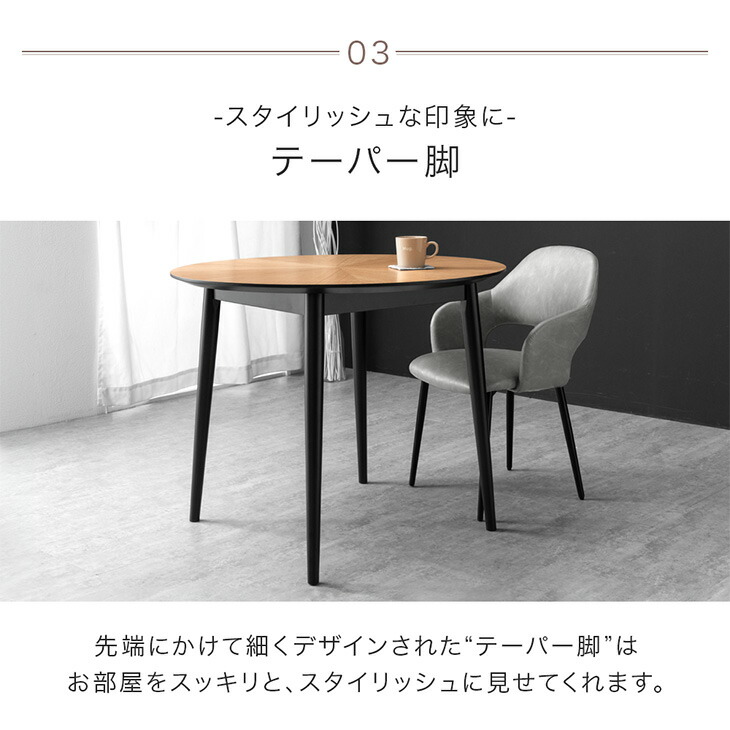 楽天市場】【本日クーポン3%引】 円形 ダイニングテーブルセット 2人