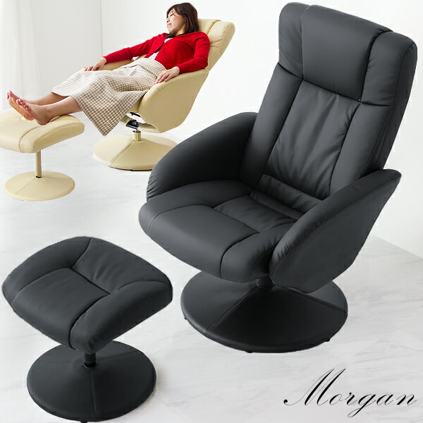 楽天市場】【正午~クーポン3%引】 リクライニングチェア 一人掛け