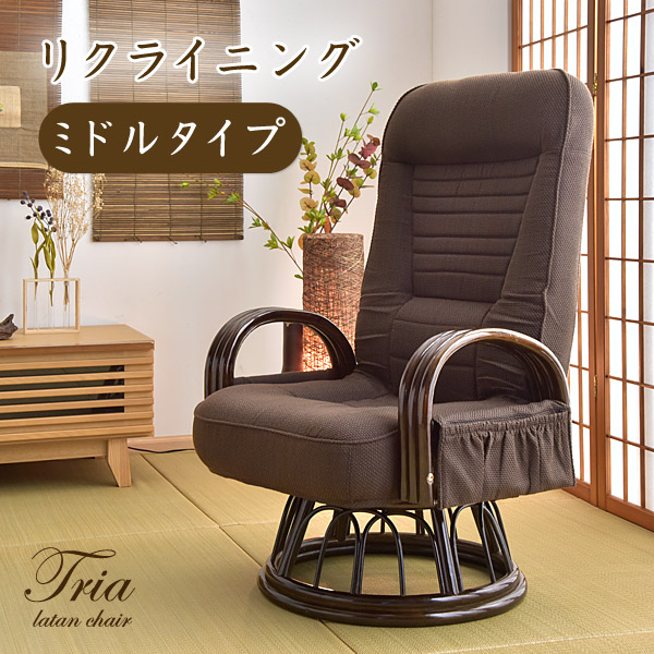 楽天市場】【正午~クーポン3%引】 高座椅子 リクライニング 回転式