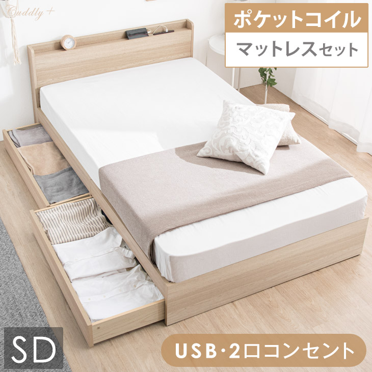 楽天市場】【正午~クーポン3%引】 セミダブルベッド マットレス付き