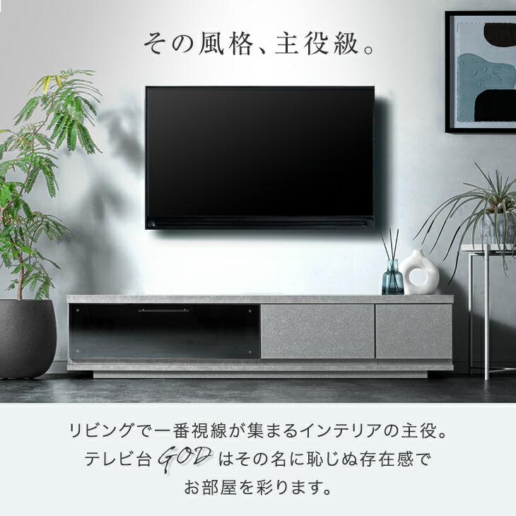 楽天市場】【正午~クーポン3%引】 テレビ台 完成品 国産 150cm