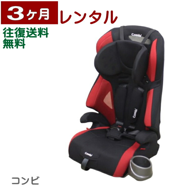 楽天市場】3ヶ月レンタル ジョイトリップ エアスルー GG 往復送料無料