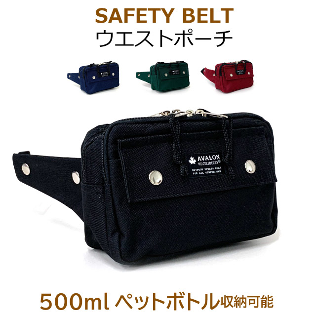 新品】大阪関西万博 ドイツ館 ボディバッグ ウエストバッグ